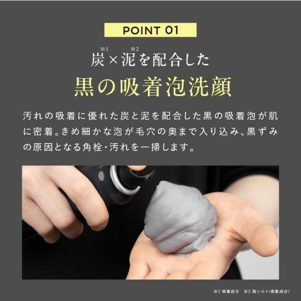 ステミー洗顔3本 Amazon | 【濃密！炭酸 泡洗顔】 DISM クリーミーフォーム