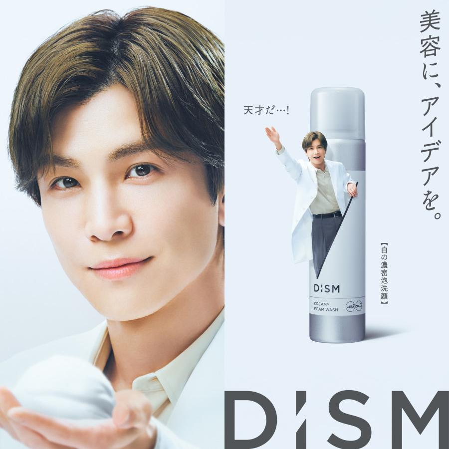 スカルプD ポイント最大15倍 岩田剛典アンバサダー 炭酸泡洗顔 CICA