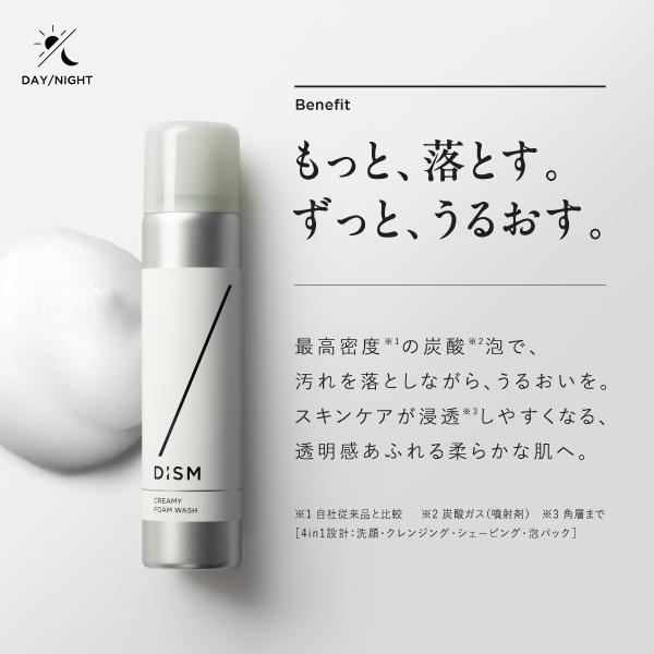 スカルプD 岩田剛典アンバサダー 炭酸泡洗顔 CICA ビタミンC 2タイプ