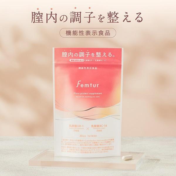Femtur フェムチャー　フローラプロテクトサプリ デリケートゾーン サプリ 乳酸菌 膣内フローラ ニオイ フェムケア | アンファー