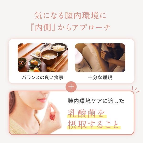 Femtur フェムチャー　フローラプロテクトサプリ デリケートゾーン サプリ 乳酸菌 膣内フローラ ニオイ フェムケア | アンファー | 04