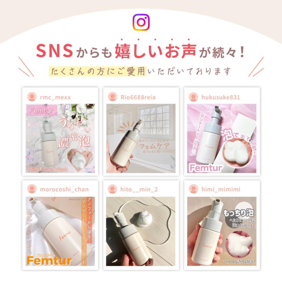 アンファー Femtur フェムチャー マイルドフォームウォッシュ
