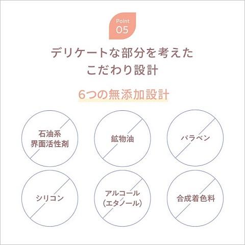 アンファー Femtur フェムチャー マイルドフォームウォッシュミルク