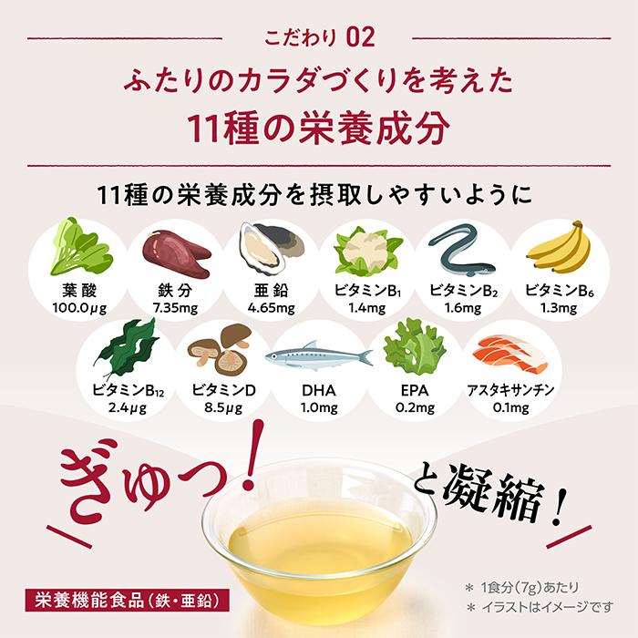 オムテック メンズ はぐくむお出汁 おだし 妊活 亜鉛 葉酸 ビタミン GABA だし アンファー | アンファー | 05