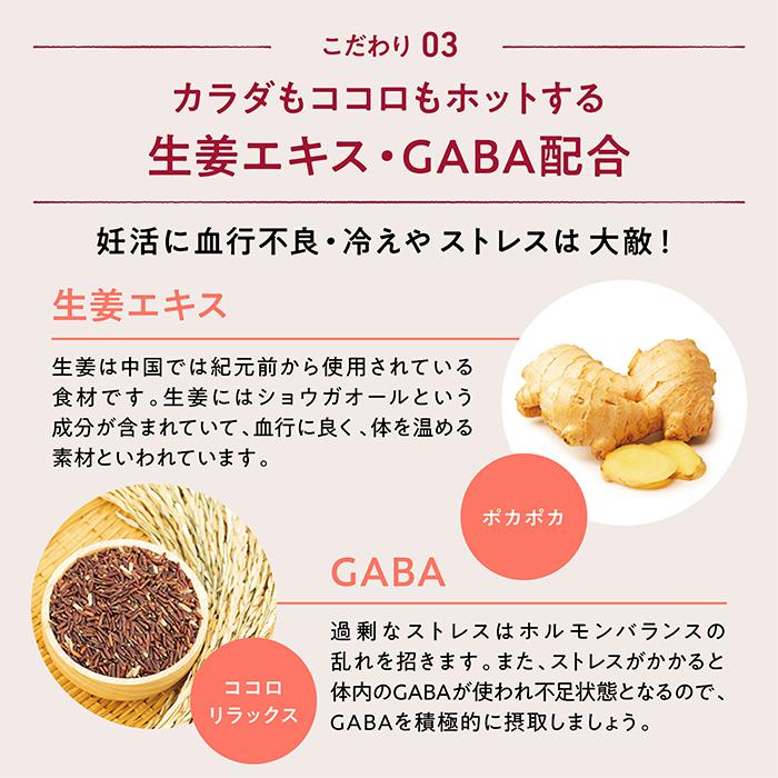 オムテック メンズ はぐくむお出汁 おだし 妊活 亜鉛 葉酸 ビタミン GABA だし アンファー | アンファー | 07