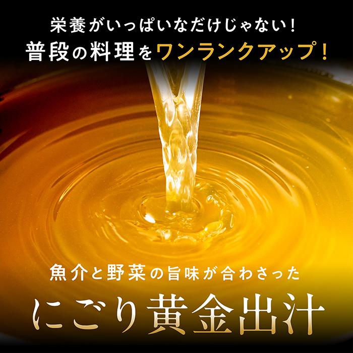 オムテック メンズ はぐくむお出汁 おだし 妊活 亜鉛 葉酸 ビタミン GABA だし アンファー | アンファー | 08