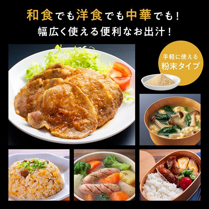 オムテック メンズ はぐくむお出汁 おだし 妊活 亜鉛 葉酸 ビタミン GABA だし アンファー | アンファー | 10