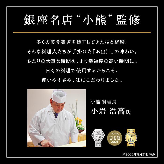 オムテック メンズ はぐくむお出汁 おだし 妊活 亜鉛 葉酸 ビタミン GABA だし アンファー | アンファー | 09