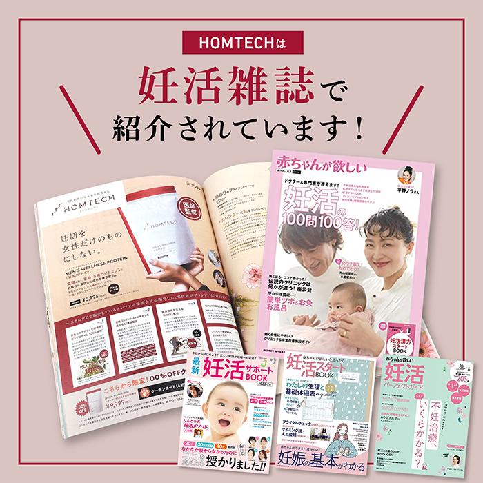 送料無料 個包装 オムテック メンズシードサプリメント 約30日分 メンズ 男性 妊活サプリ 妊活 コエンザイムQ10 アスタキサンチン 亜鉛 葉酸 | アンファー | 02