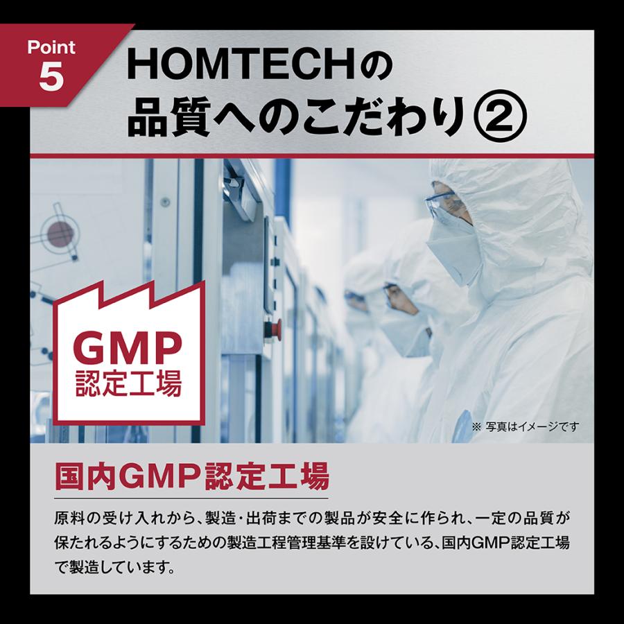 アンファー オムテック ライジングアップ サプリメント 3個セット