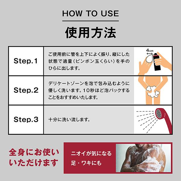 アンファー メール便で送料無料 オムテック ライジングアップ