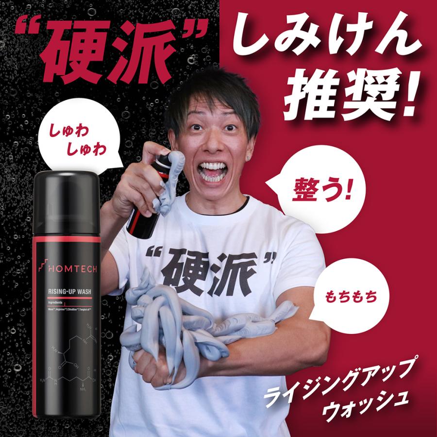 アンファー メール便で送料無料 オムテック ライジングアップ アンファー メール便で送料無料 オムテック ライジングアップ