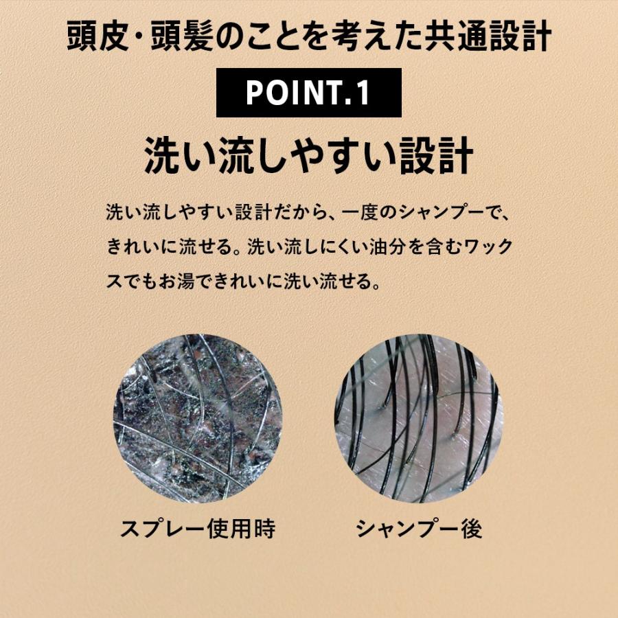 スカルプＤ ブラックカバースプレー  白髪隠し はげ隠し 増毛スプレー 薄毛隠し ハゲ隠し 薄げかくし 育毛剤や発毛剤と併用可 アンファー メンズ｜angfa｜05