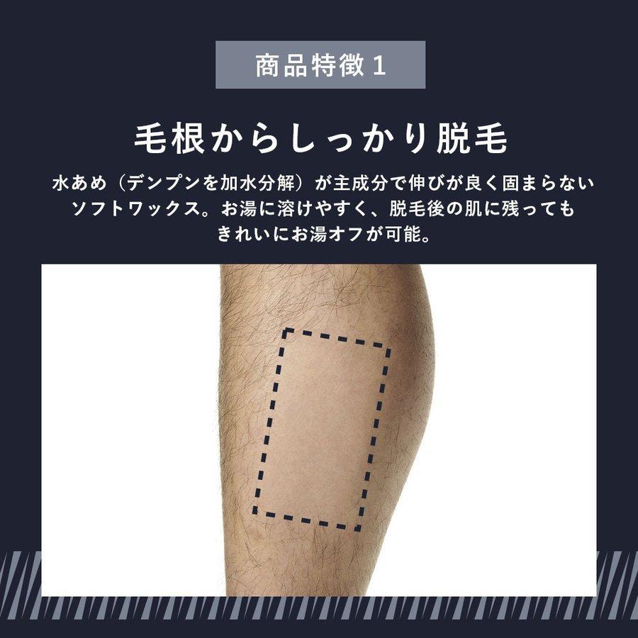 スカルプd ブラジリアンワックス メンズ 脱毛 除毛 スキンケア ワックス ムダ毛 あんふぁー 男性用 人気 ランキング スカルプdのアンファーストア 通販 Paypayモール