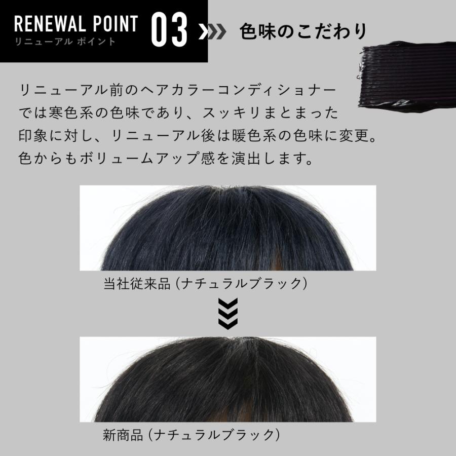 ヘアカラーコンディショナー(ディープブラウン) 手袋 1セット付  ヘアカラートリートメント白髪染め 男性用 メンズ スカルプＤ｜angfa｜07