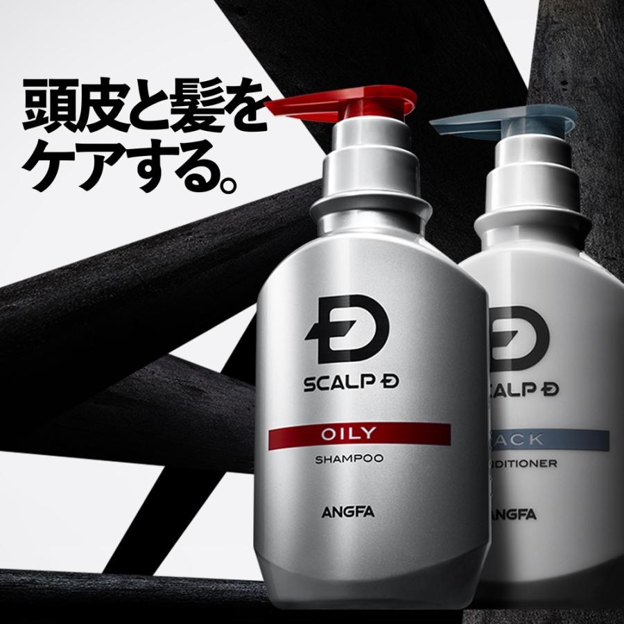 品多く スカルプD 薬用育毛 スカルプトニック