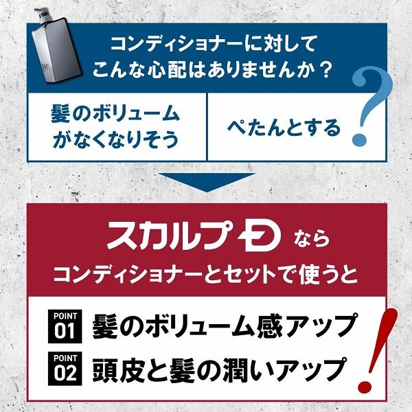 スカルプD 数量限定ギフトBOXスカルプD 薬用スカルプシャンプー&パック