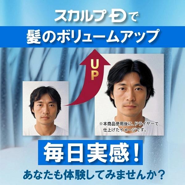 スカルプD 数量限定ギフトBOXスカルプD 薬用スカルプシャンプー&パック