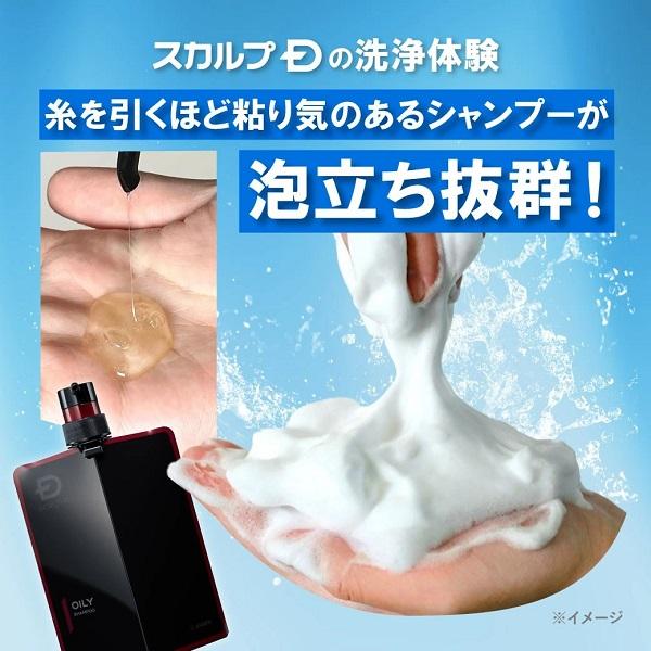 スカルプD 数量限定ギフトBOXスカルプD 薬用スカルプシャンプー&パック