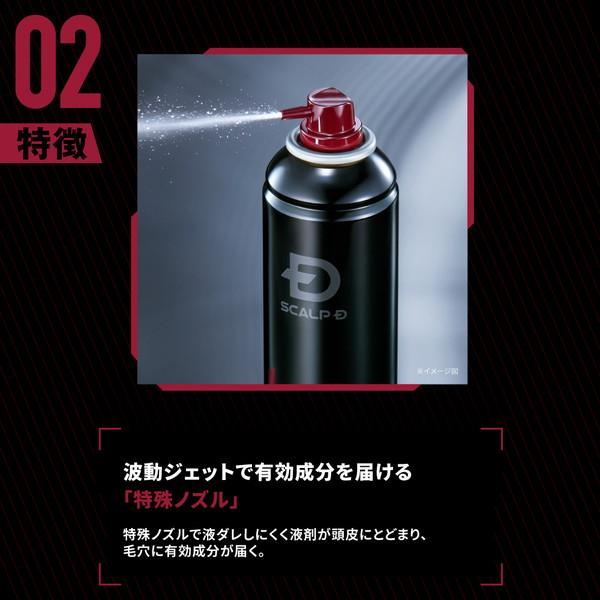10%OFF送料無料】【リニューアル】スカルプD 薬用育毛トニック 3本セット | あんふぁー 育毛剤 薬用育毛剤 男性用 メンズ シャンプー :SDJTN01XS1:スカルプDのアンファーストア - 通販 - Yahoo!ショッピング 10%OFF送料無料】【リニューアル】スカルプD 薬用育毛トニック 3本セット | あんふぁー 育毛剤 薬用育毛剤 男性用 メンズ シャンプー :SDJTN01XS1:スカルプDのアンファーストア - 通販 - Yahoo!ショッピング
