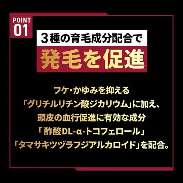 スカルプD 育毛剤 男性 育毛 薬用 トニック 3本セット メンズ 男性用