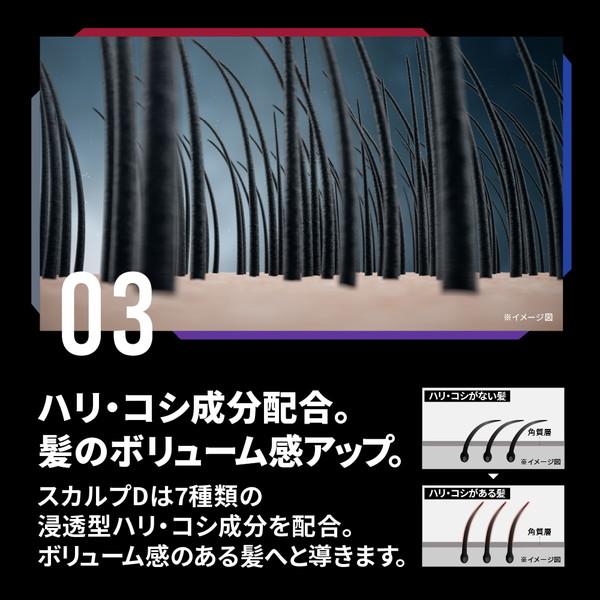 ポイント15倍 第1類医薬品 発毛剤 ミノキシジル メディカル ミノキ5プレミアム4本+シャンプー+コンディショナー  脂性肌用アンファー スカルプＤ 5% 男性用｜angfa｜16