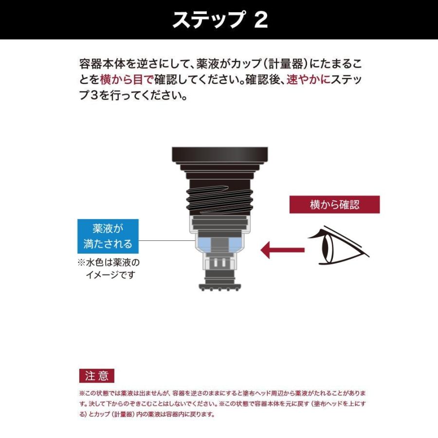 第1類医薬品 発毛剤 ミノキシジル メディカルミノキ５ 4本 シャンプー パックコンディショナーセット 乾燥肌用 スカルプD 5% 最安値 育毛 メンズ_10