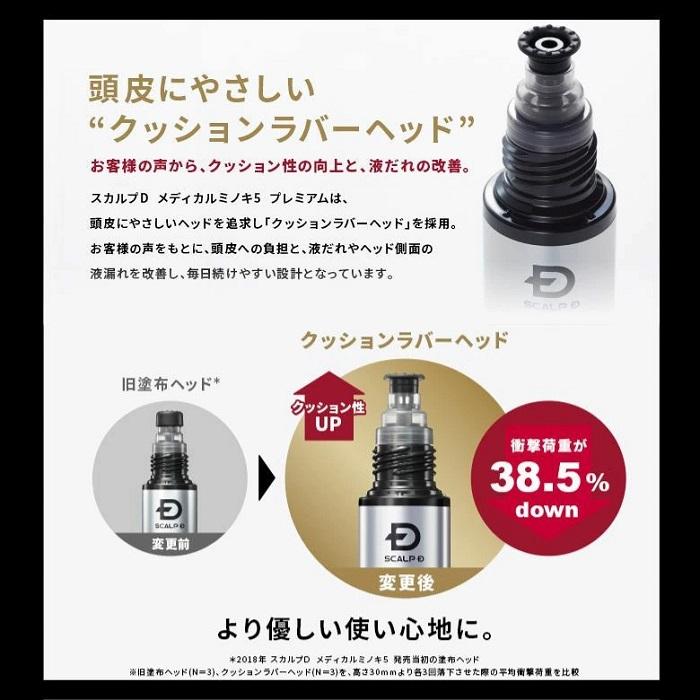 第1類医薬品 発毛剤 ミノキシジル メディカル ミノキ5プレミアム3本+シャンプー+コンディショナー 超脂性肌用 5% 男性用 最安値 育毛 男性 メンズ_8