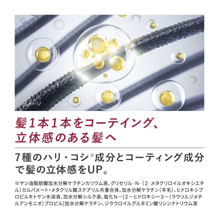 スカルプD 薬用 スカルプ シャンプー メンズ 2点セット 付け替え用