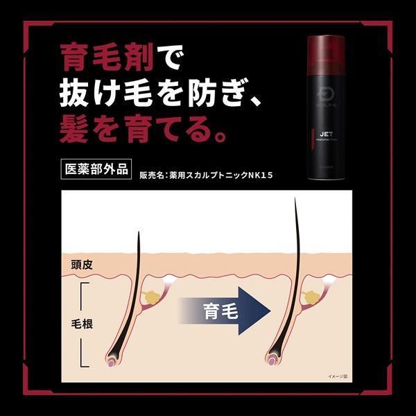 スカルプD 付け替え用 薬用 シャンプー コンディショナー 育毛剤 育毛