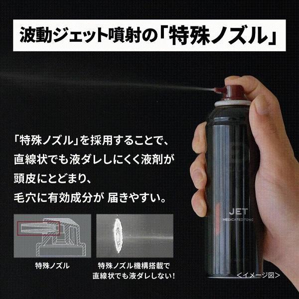 スカルプD 付け替え用 薬用 シャンプー コンディショナー 育毛剤 育毛