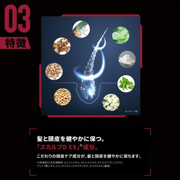 スカルプD 頭皮タイプ別に選べる3タイプ シャンプー 育毛剤 つけかえ用