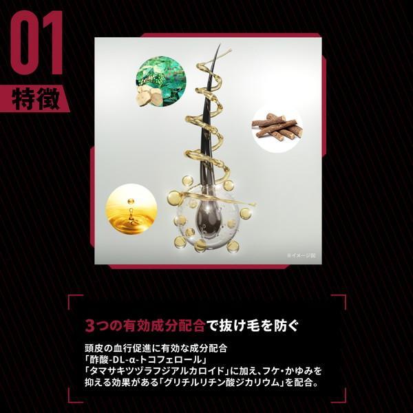 スカルプD 頭皮タイプ別に選べる3タイプ シャンプー 育毛剤 つけかえ用