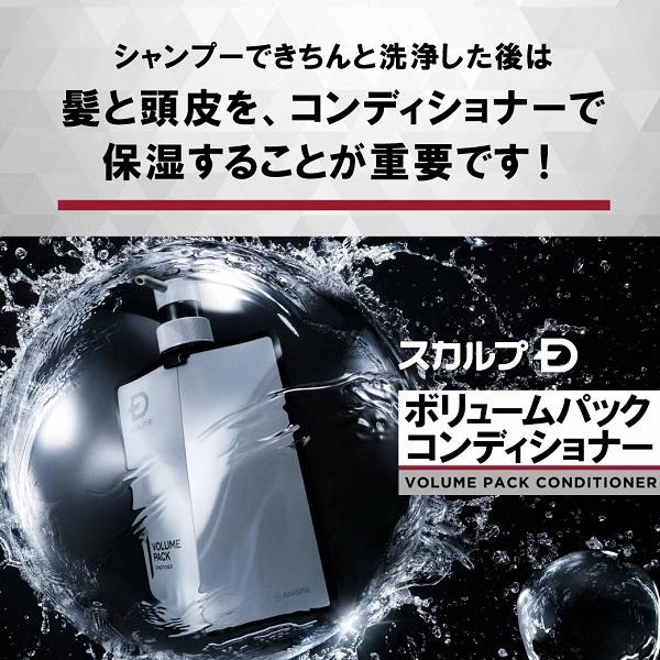 スカルプD メンズ 薬用 スカルプ シャンプー コンディショナー 本体