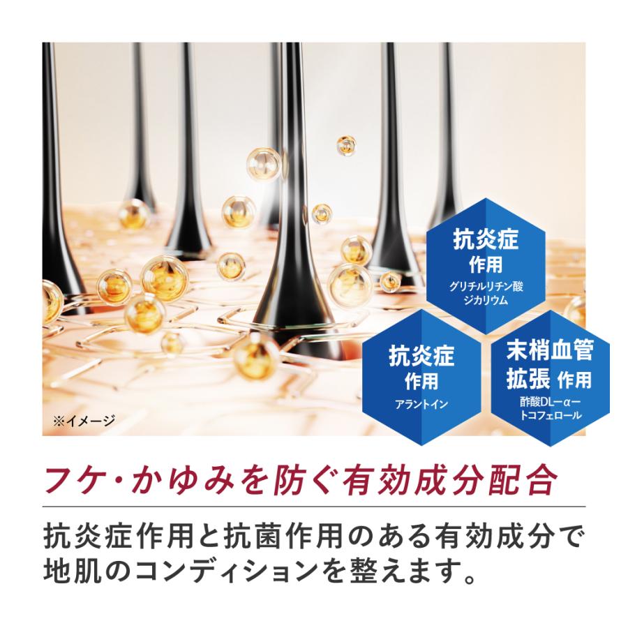 スカルプD メンズ 薬用 スカルプ シャンプー コンディショナー 本体