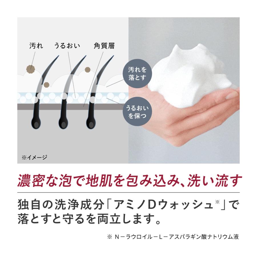 スカルプD 薬用 スカルプ シャンプー 2点セット ボトル 詰め替え 男性