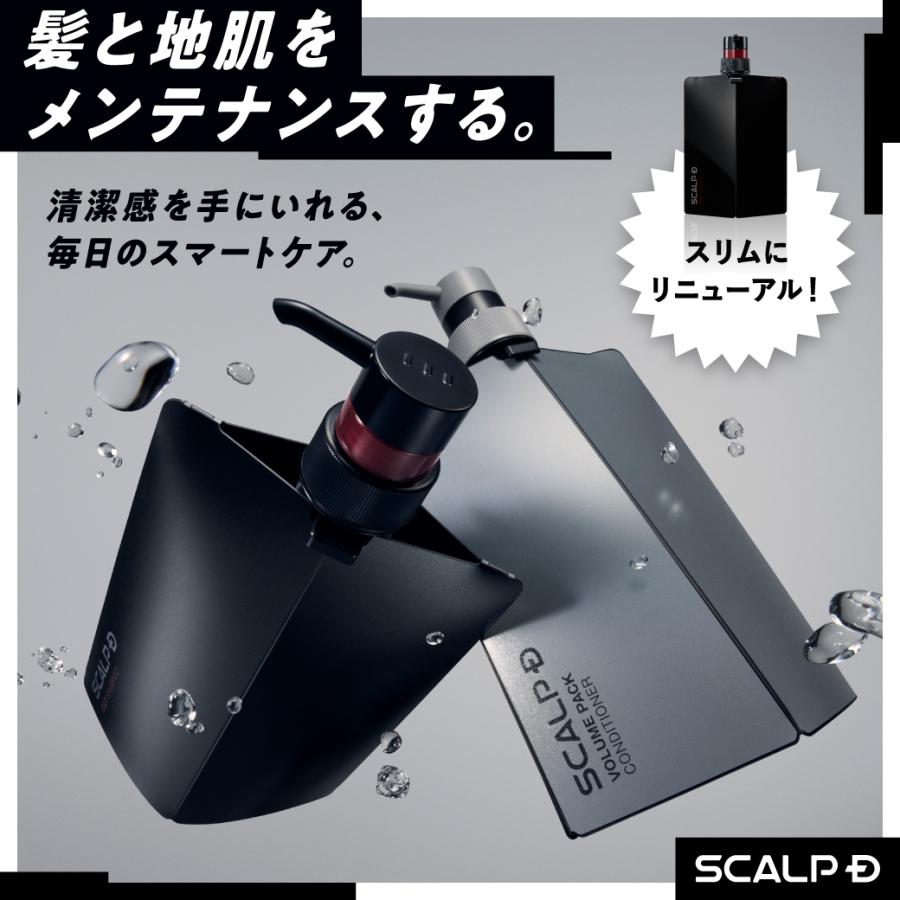 正しい認識と使い方『スカルプD・コンディショナー』パッケージ1&ボトル2＝計3本 正しい認識と使い方『スカルプD・コンディショナー』パッケージ