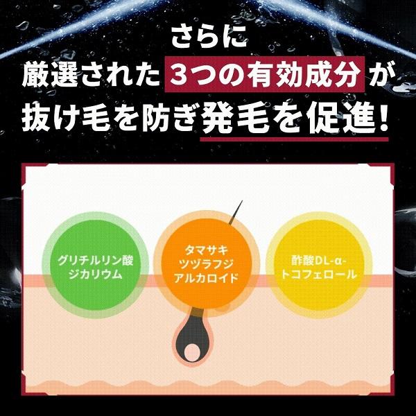 育毛剤  メンズ シャンプー  育毛 男性 スカルプD 薬用 シャンプー コンディショナー トニック ヘアトニック 育毛促進 スカルプケア 抜け毛 アンファー_20