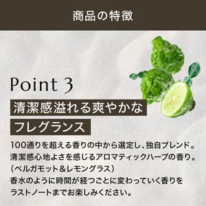 おまとめ割10％OFF スカルプD オーガニック 3点セットシャンプー[脂性肌用］コンディショナーボディソープ アンファー メンズ | スカルプD ネクスト | 05