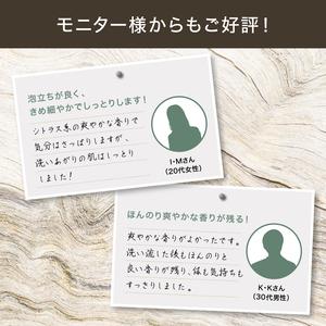 おまとめ割10％OFF スカルプD オーガニック 3点セットシャンプー[脂性肌用］コンディショナーボディソープ アンファー メンズ | スカルプD ネクスト | 07