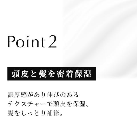 スカルプD オーガニック スカルプ シャンプー オイリー 脂性肌用 本体＋詰め替え  スカルプ トリートメントパック 本体＋詰め替え ボトル | スカルプD ネクスト | 09