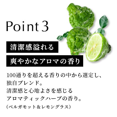 スカルプD オーガニック スカルプ シャンプー オイリー 脂性肌用 本体＋詰め替え  スカルプ トリートメントパック 本体＋詰め替え ボトル | スカルプD ネクスト | 06