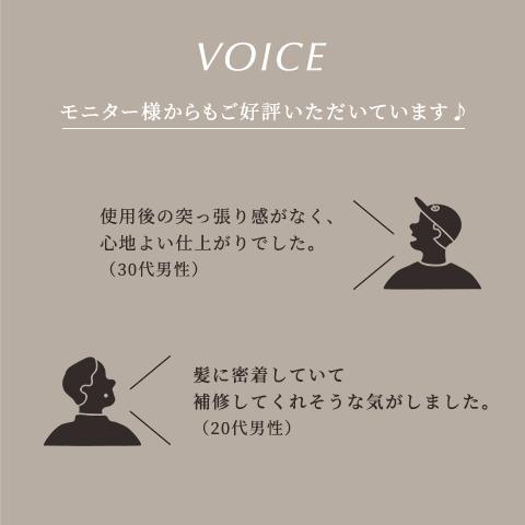 スカルプD オーガニック スカルプパックコンディショナー 2本セット｜angfa｜10