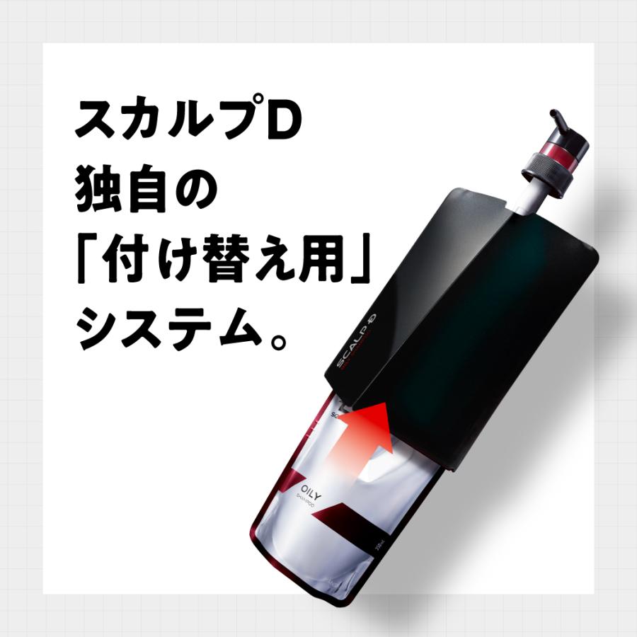 スカルプD 薬用 スカルプ シャンプー アンファー 男性シャンプー