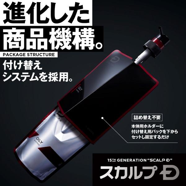 スカルプD コンディショナー 薬用 スカルプ ボリュームパック スカルプD コンディショナー 薬用 スカルプ ボリュームパック