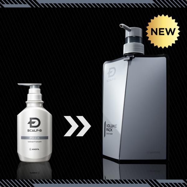 スカルプD 薬用スカルプボリュームパックコンディショナー［すべての肌