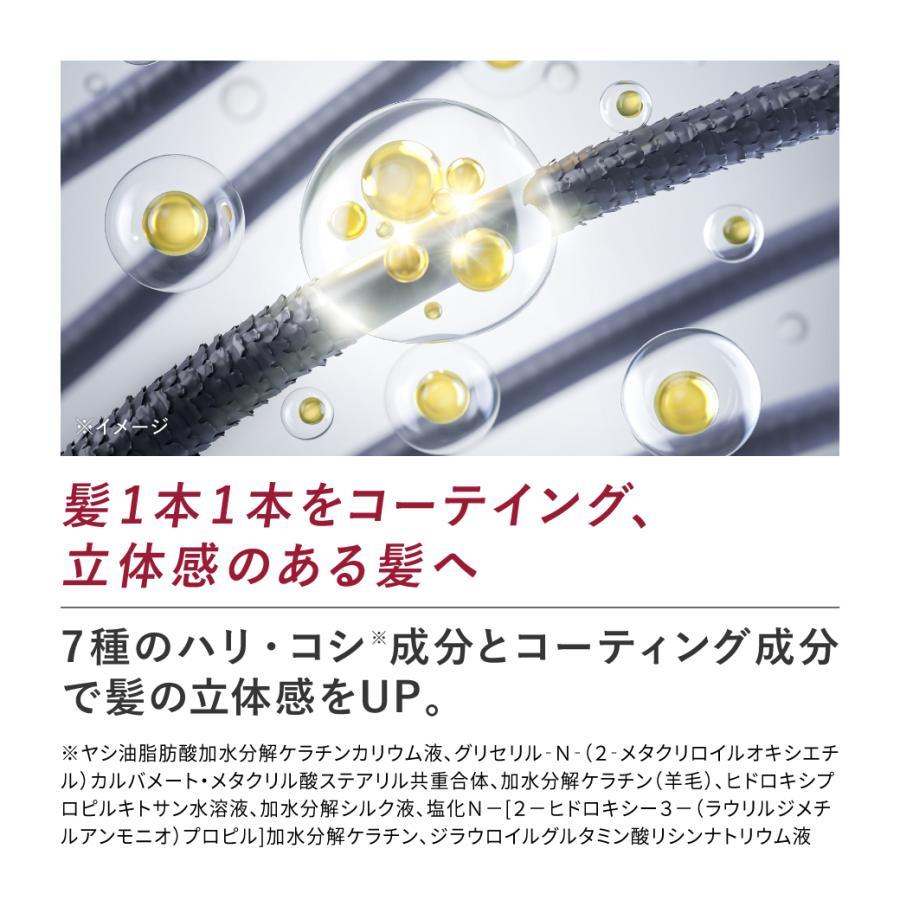 スカルプD クール 2点セット クールシャンプー 薬用パック