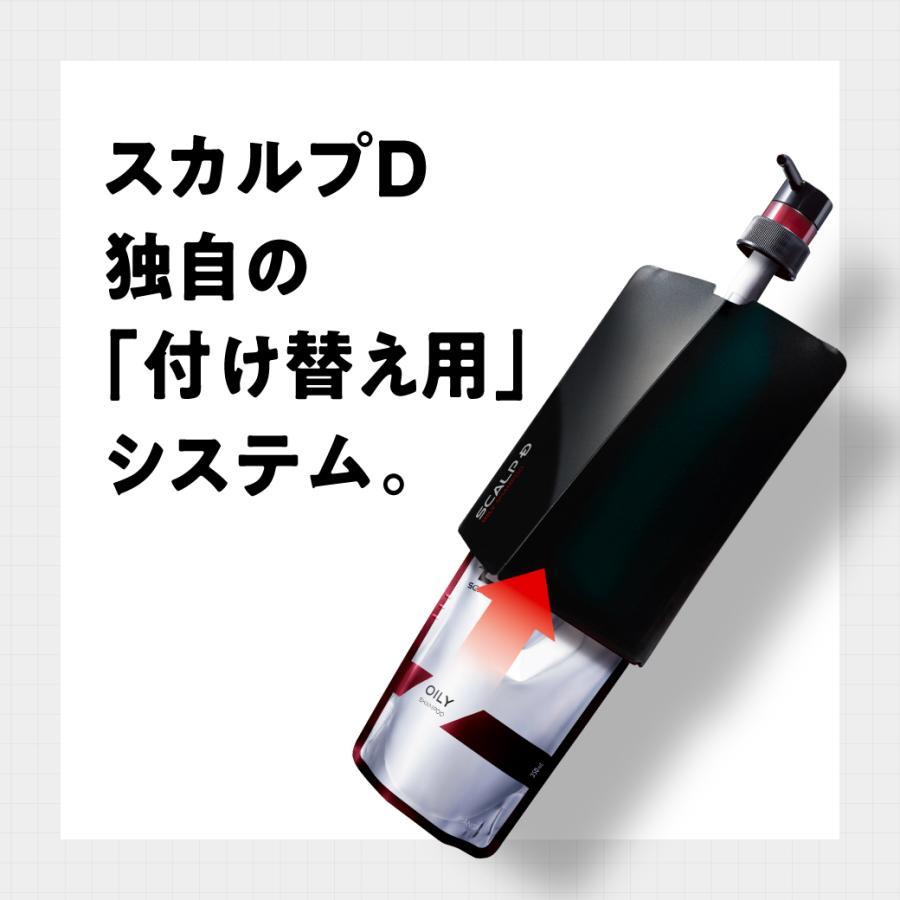 アンファー スカルプD クールシャンプー 2本セット スカルプD クール 2点セット クールシャンプー 薬用パック
