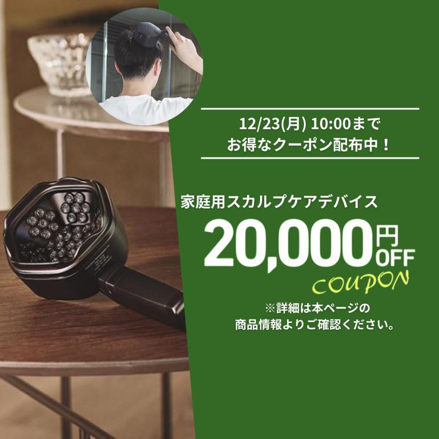 今ならドライヤー付きも選べる 2万円OFFクーポン SonoRepro ソノリプロ 