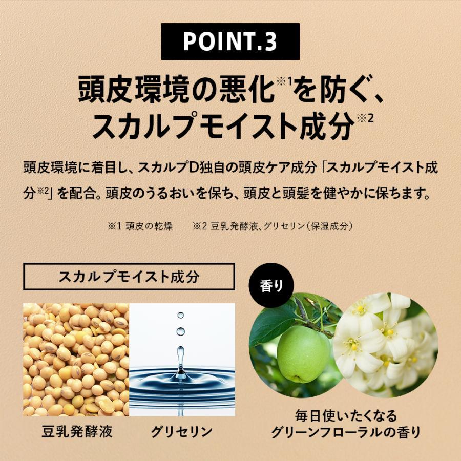 スカルプD 薄毛隠し ボリュームアップ ファイバー キープミスト